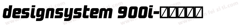 designsystem 900i字体转换